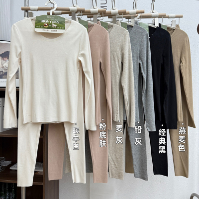 双面磨毛羊绒内搭两件套保暖内衣