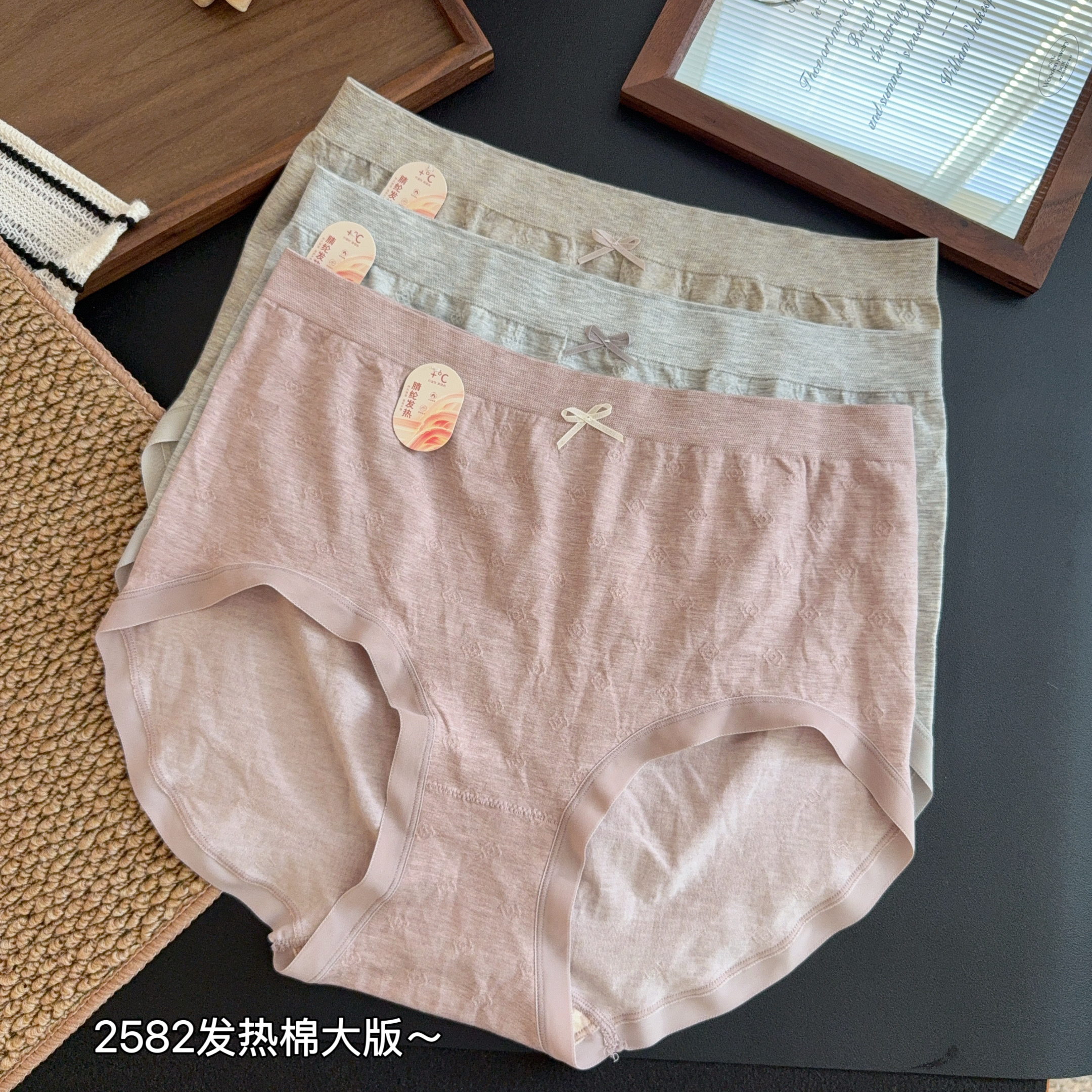 缇娅朵2582大版女士秋冬发热棉内裤中腰包臀亲肤舒适无痕三角裤头