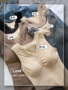 惠芝欣8882秋冬女士加绒加厚保暖背心V领固定一体杯免内衣打底衫