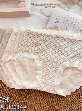 魅丽翘80014女士五条装秋冬羊绒内裤中腰包臀透气抗菌三角裤短裤