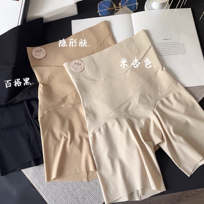 无痕粉底液三合一轻塑裤高腰收腹