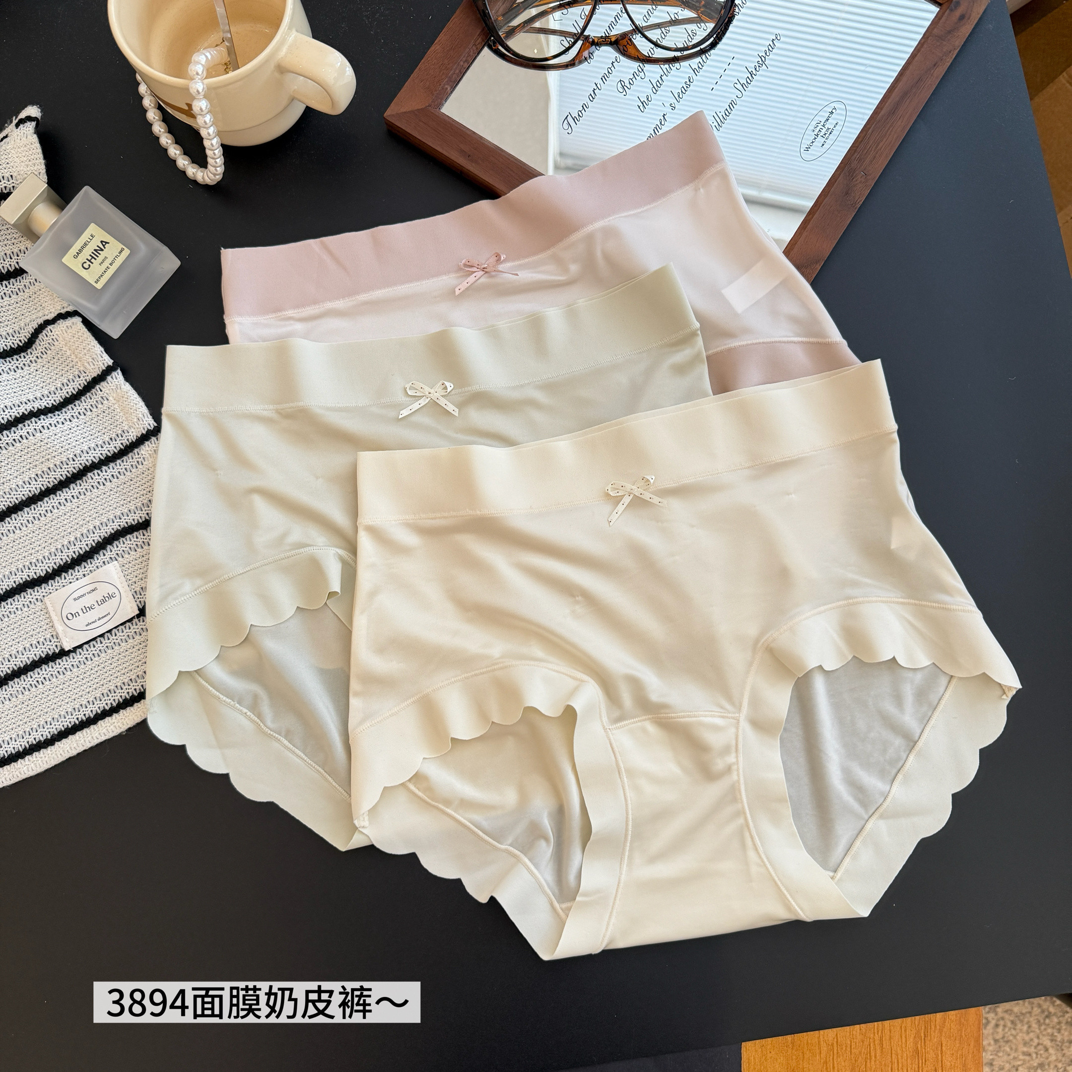 缇娅朵3894女士五条装无痕面膜奶皮内裤中腰包臀舒适收腹三角短裤