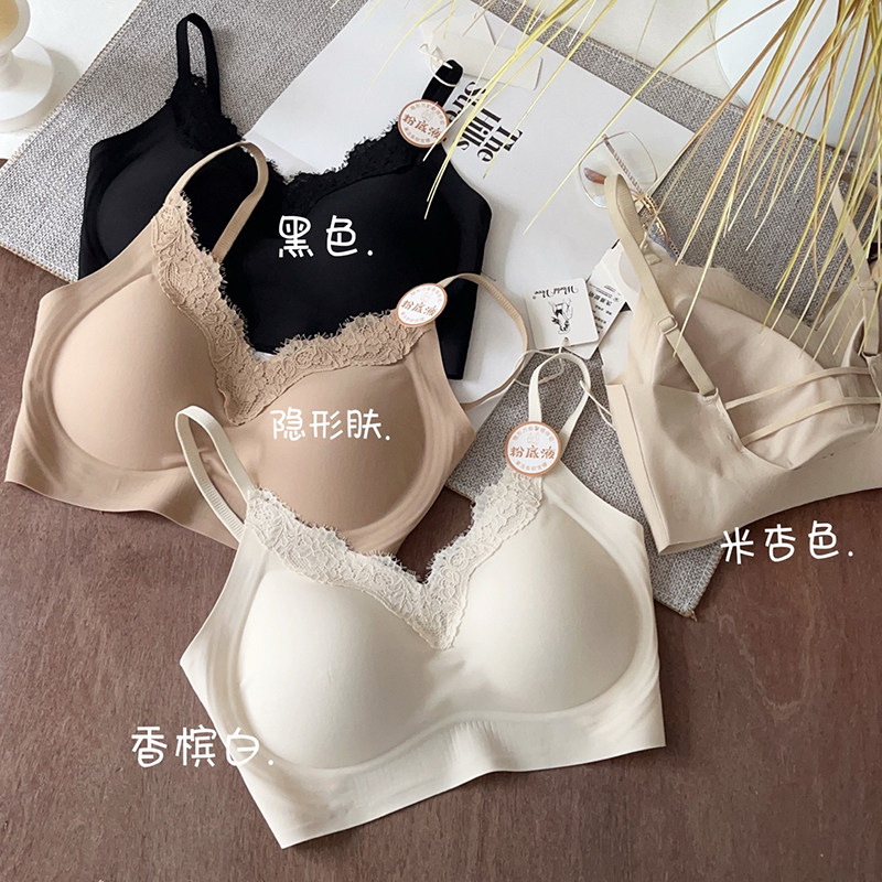 冰皮无痕蕾丝V领粉底液隐形文胸