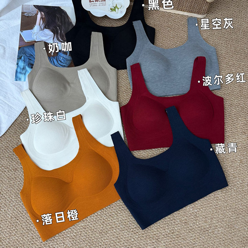 云朵绒简约背心带胸垫宽肩带美背
