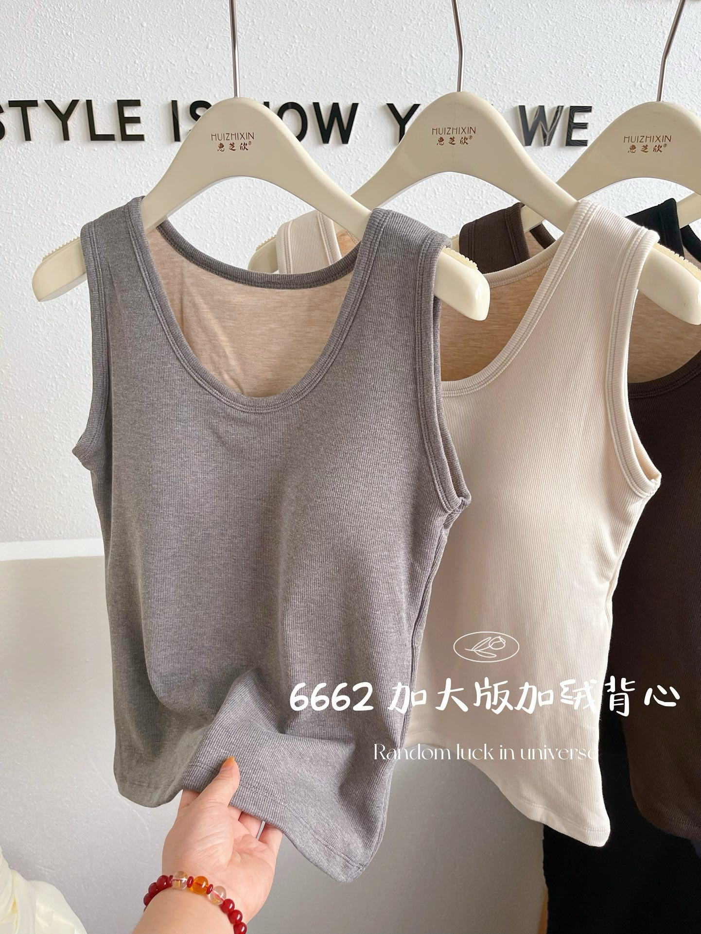 惠芝欣6662秋冬加绒加厚保暖背心女大版固定杯免文胸内搭打底上衣