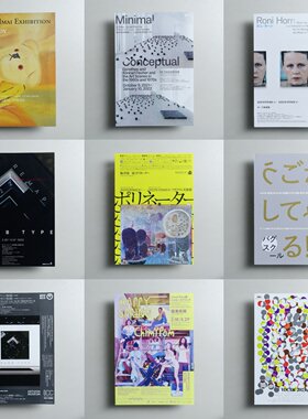 森美术馆 VOCA 今井丽 罗尼霍恩 当代艺术日本原版A4展览小海报DM
