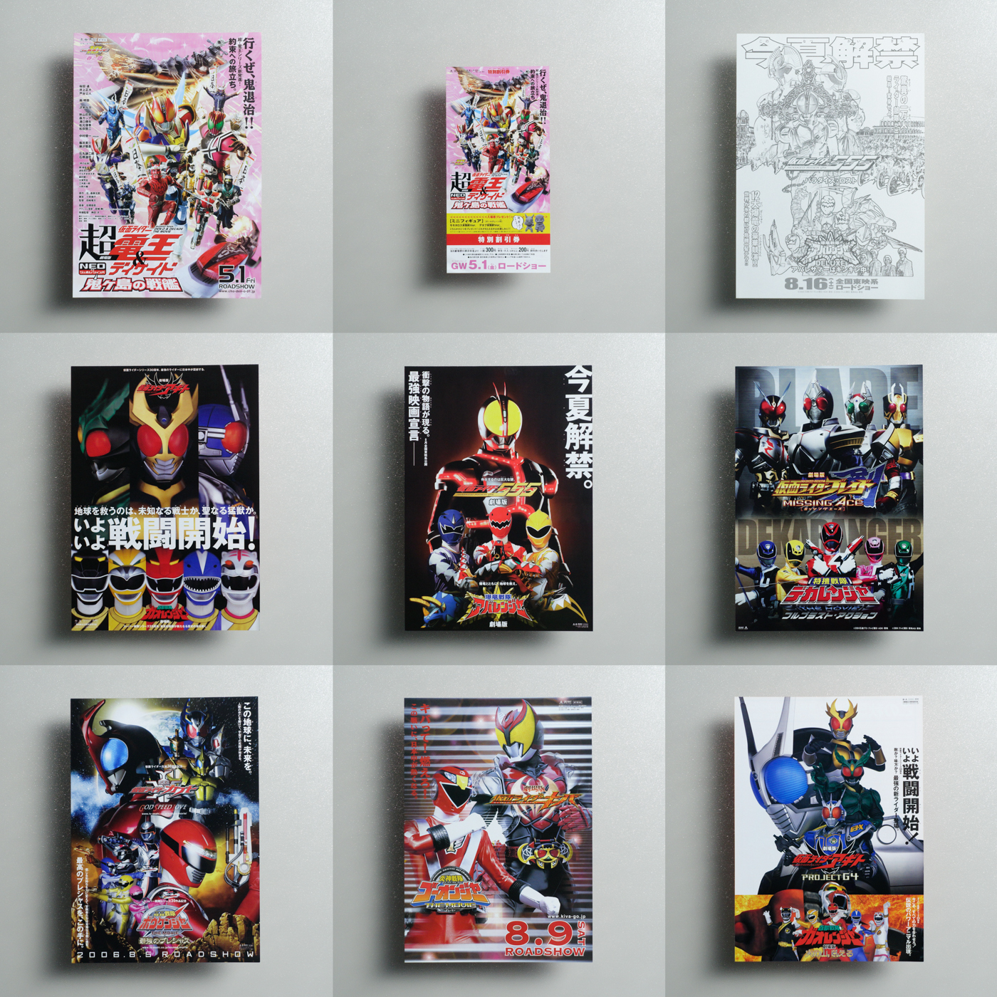 假面骑士 日本原版 B5 电影剧场版装饰画 海报 DM 百兽战队