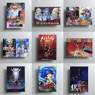 冒险热血动作动画合集日本原版B5海报DM卡姆伊之剑海贼王龙珠
