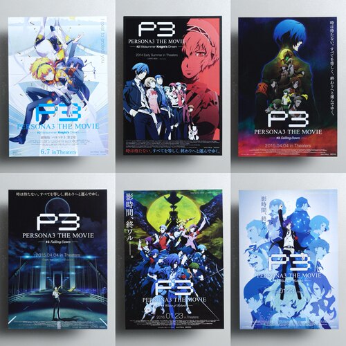 女神异闻录3剧场版 P3 日本原版动漫 B5海报DM