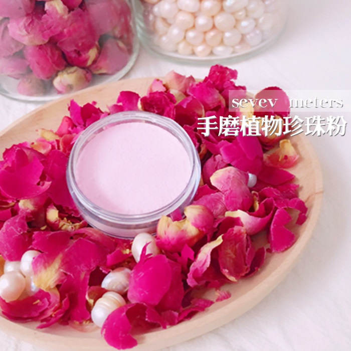 李季 天然珍珠粉修容蜜粉散粉香粉定妆粉 散粉持久控油白皙粉嫩