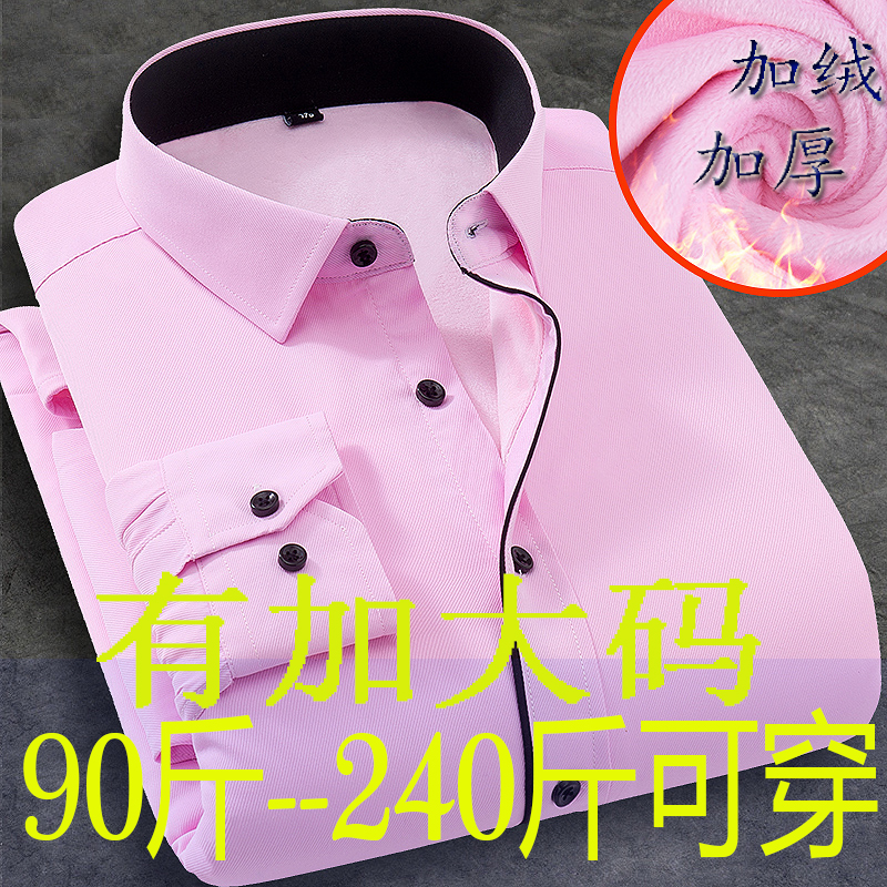 Áo cotton dài tay kẻ sọc dày kẻ sọc mùa thu và mùa đông cha kinh doanh bình thường màu xanh lá cây trung niên tuxedo áo sơ mi nam tay ngắn form rộng