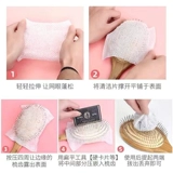 Кушон, гигиеническая расческа, подушка безопасности, защитная щеточка