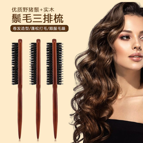 发缝消失神器【双面合一】鬃毛梳