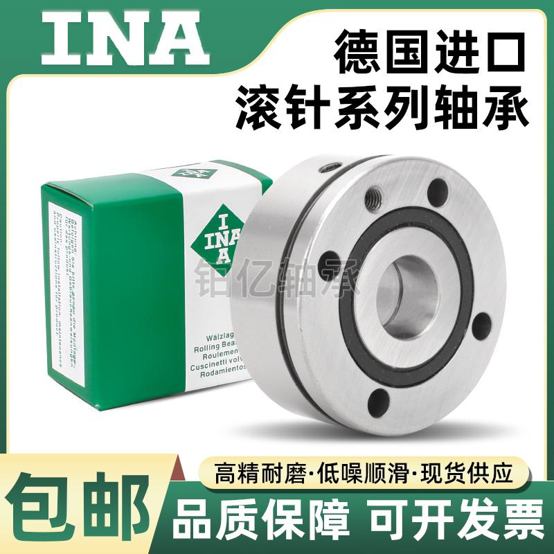 INA轴承ZKLF 1255 1560 1762 2068 2575 3080 2Z 2RS PE 2AP XL