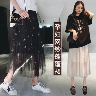 孕妇半身裙春夏季薄款宽松中长款网纱裙夏天托腹孕妇连衣裙子
