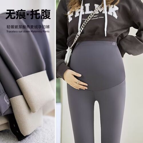 清仓孕妇打底裤秋冬加绒无痕高腰托腹鲨鱼裤保暖修身孕妇裤瑜伽裤
