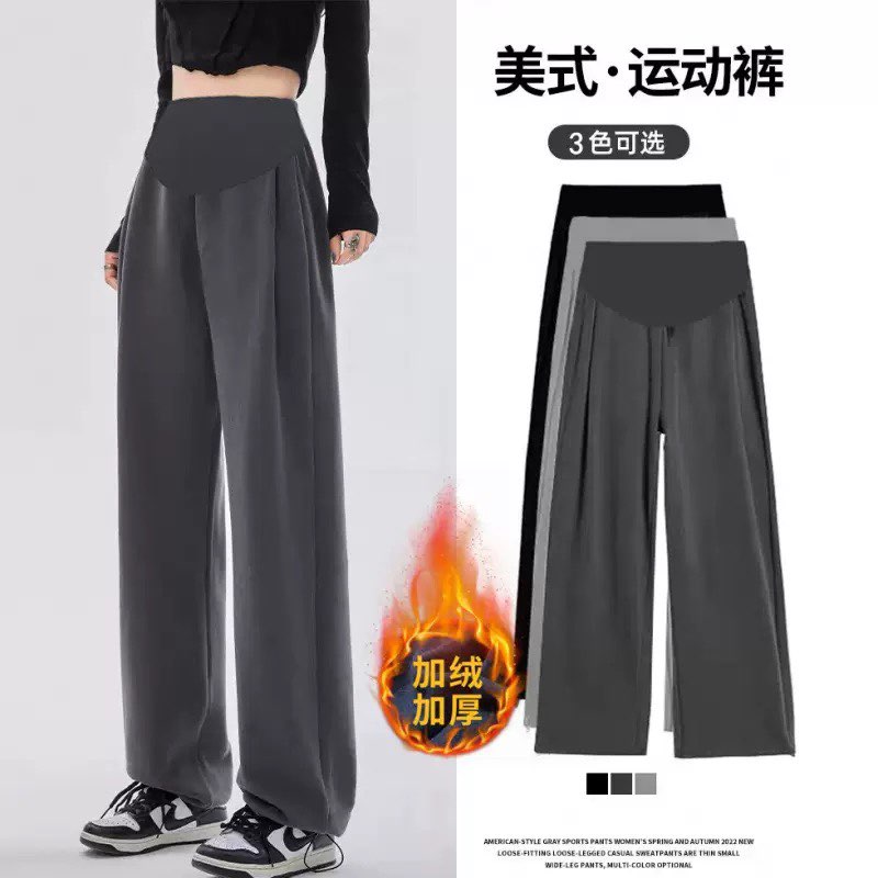 清仓孕妇阔腿裤秋冬外穿不勒肚子加厚加绒直筒裤保暖裤休闲裤卫裤