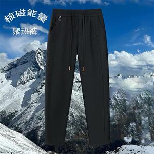 26886-【巴家】【核磁能量聚热裤】三防休闲裤男女同款卫裤