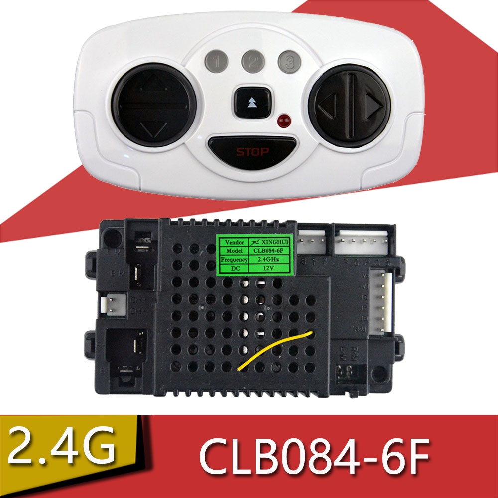 CLB084-6F童车控制器接收器