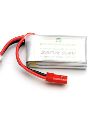 奥兰多汉特1/35爬车7.4v 260mah 定制版锂电池P01A01A02A03通用