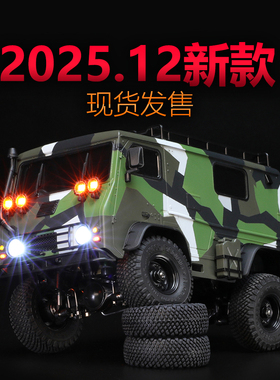 奥兰多汉特模型OH1:32V01迷你仿真VAN越野厢式货车KIT组装2025