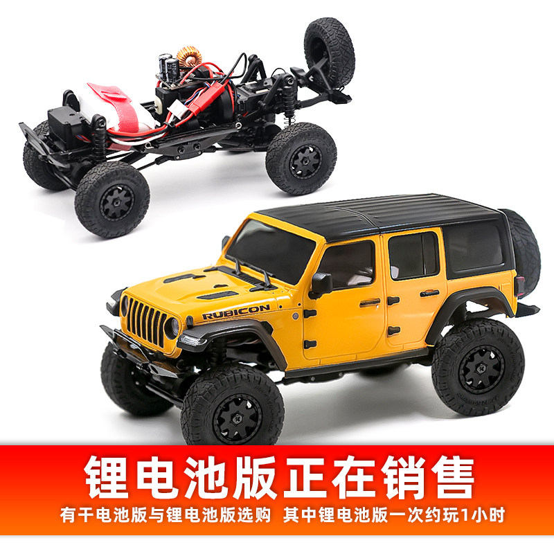모델 RC 원격 제어 자동차 1:24 WRANGLER RTR 오프로드 클라이밍 STARSCREAM 사무실 책상 감압 무료 배송