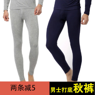 男士秋裤莫代尔纯棉薄款弹力紧身秋裤单件大码包邮线裤衬裤打底裤