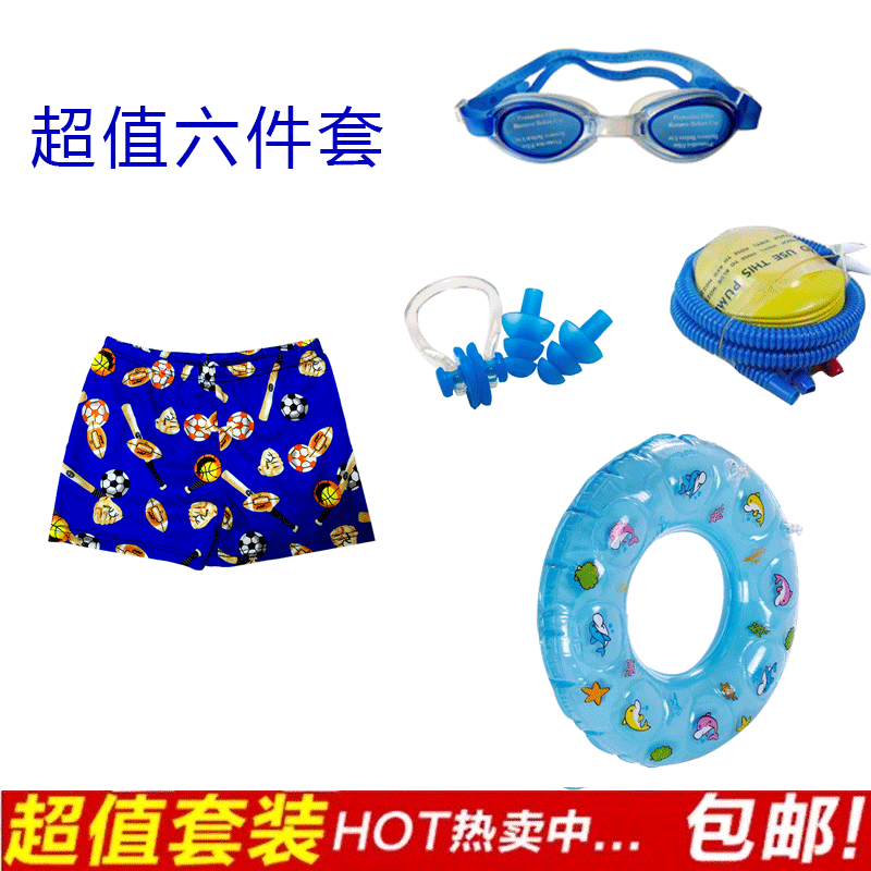 Maillot de bain garcon OTHER   - Ref 2541005 Image 1