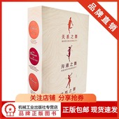 ATV 游艇 UTV房车 拖车千斤顶 拖车配件 导轮式 拖车支架 千斤顶