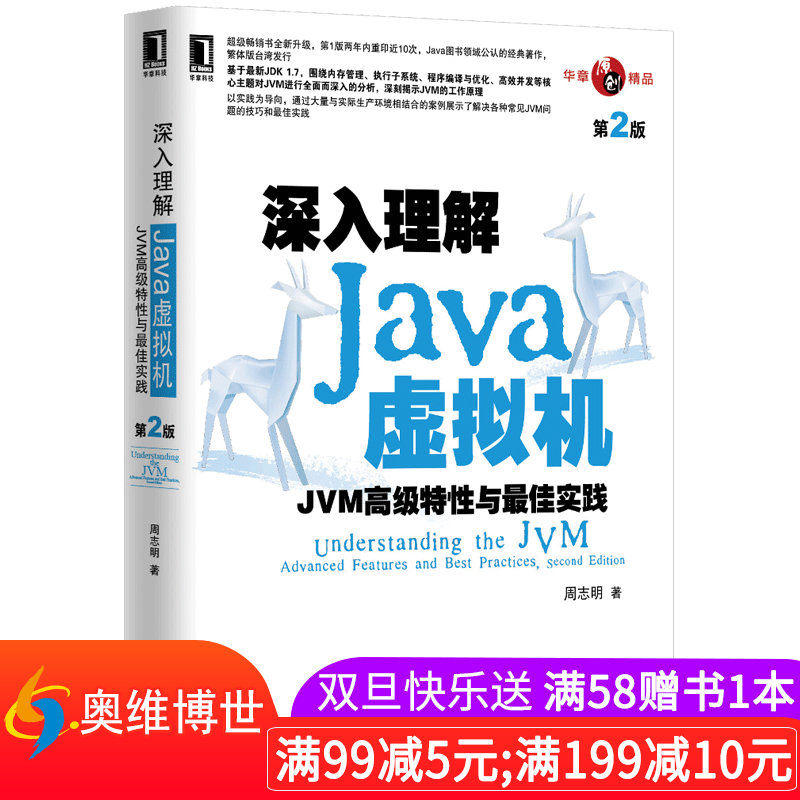 JAVA