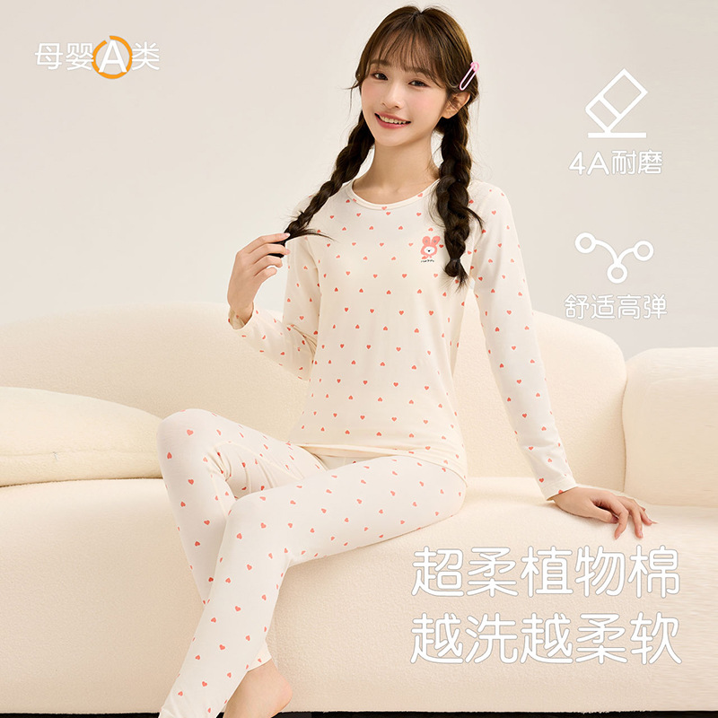 女孩纯棉秋衣套装秋冬新款青少年初中女生圆领打底内穿保暖睡衣裤