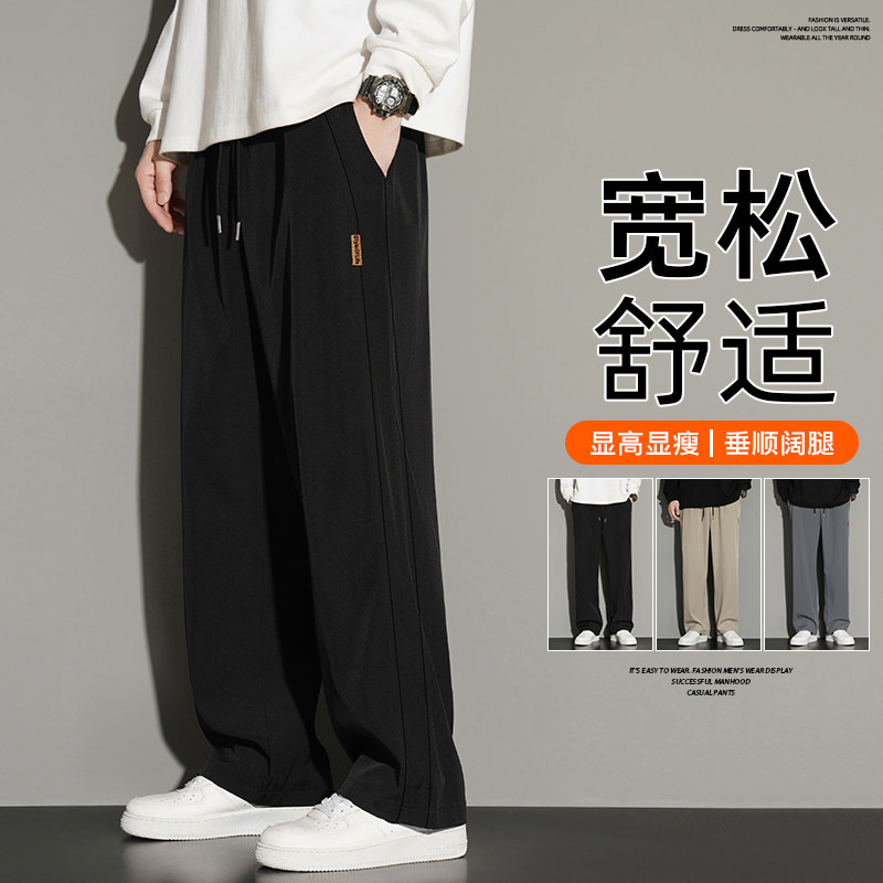 2024款男士休闲直筒休闲长裤休闲裤