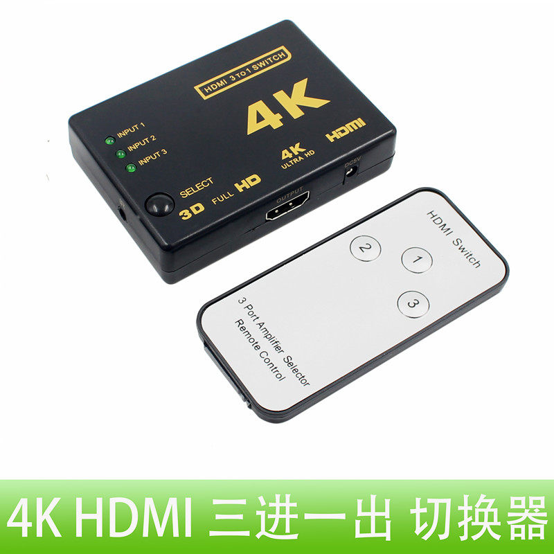 高清4K 2K带遥控hdmi切换器三进一出3X1显示机顶盒电脑分配转换器|ruв категории Цифровые аксессуары, бытовой аудио аксессуары, Vga - переключатель - от Buy2taobao.com для оказания профессиональной услуги покупки агента Taobao