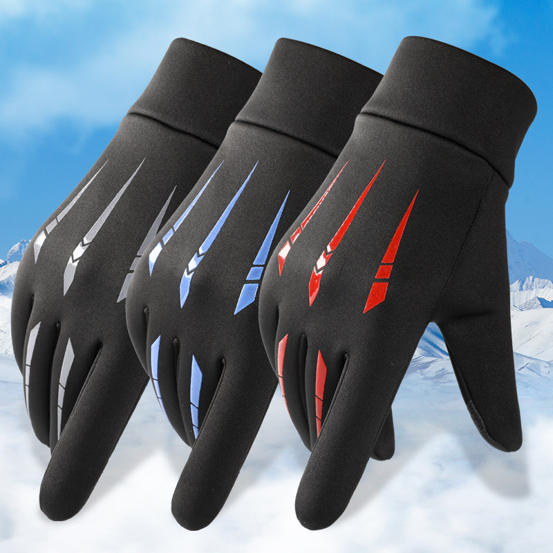 户外骑行手套男士秋冬季加绒棉保暖骑摩托电瓶车外卖开车防滑手套,服饰配件/皮带/帽子/围巾,手套,淘宝优惠券,粉丝福利购,淘宝优惠卷