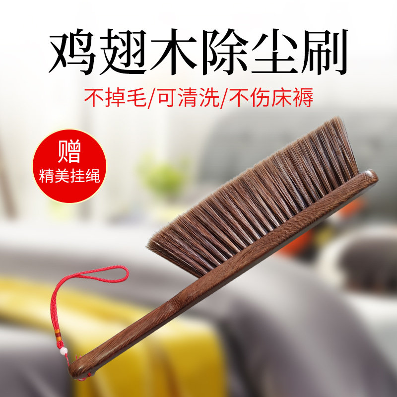 鸡翅木长柄扫床刷除防静电红木扫把笤帚卧室床刷子软毛刷扫炕笤帚