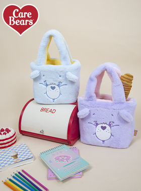 carebears毛绒双面刺绣小熊手拎包包可爱新款手提包大容量