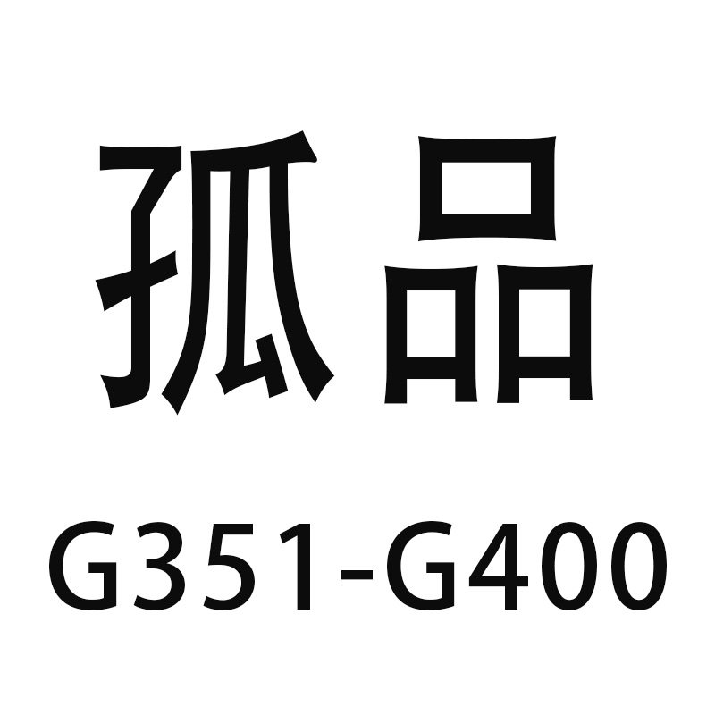 G351-G400,箱包皮具/热销女包/男包,通用款女包,淘宝优惠券,粉丝福利购,淘宝优惠卷