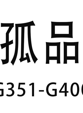 G351-G400