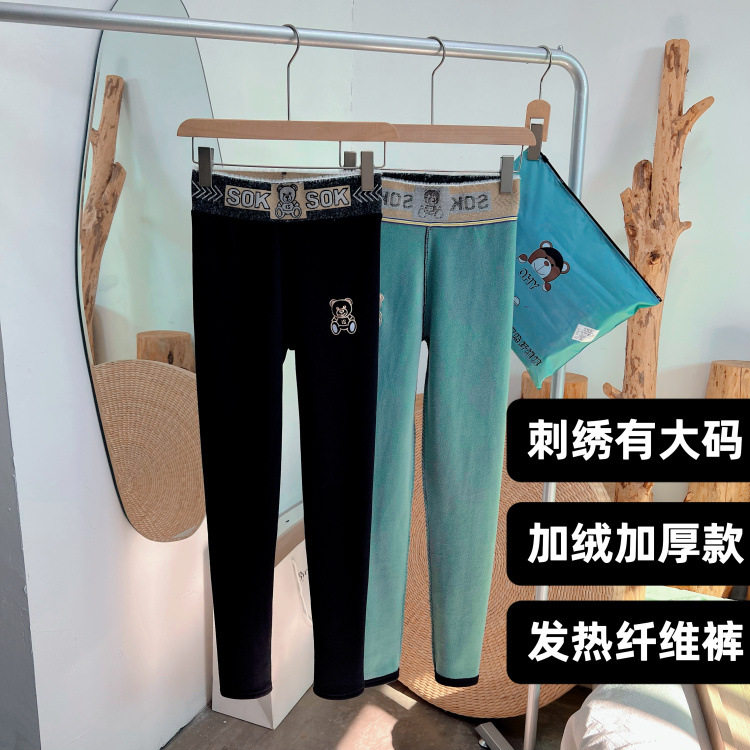 秋冬大码女裤润肤裤女羊绒裤加绒加厚打底裤女外穿高腰保暖小黑裤