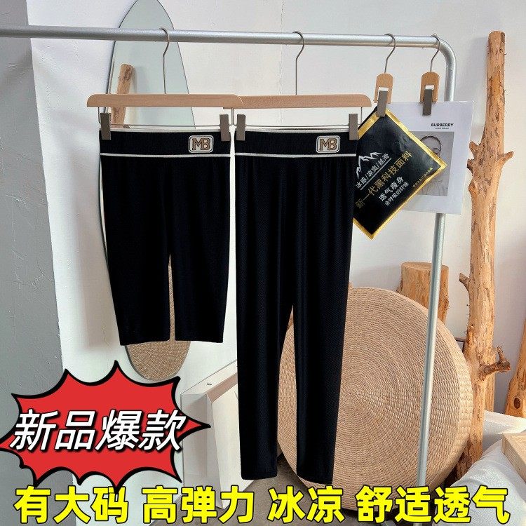 夏季冰丝格纹打底裤女高腰外穿大码显瘦瑜伽五分裤薄运动骑行短裤