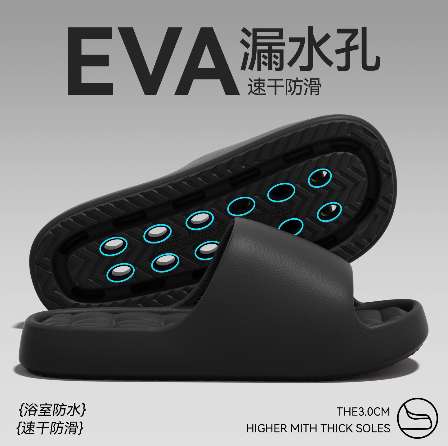 浴室拖鞋男士夏季室内家居情侣按摩eva防滑洗澡漏水速干凉拖鞋女