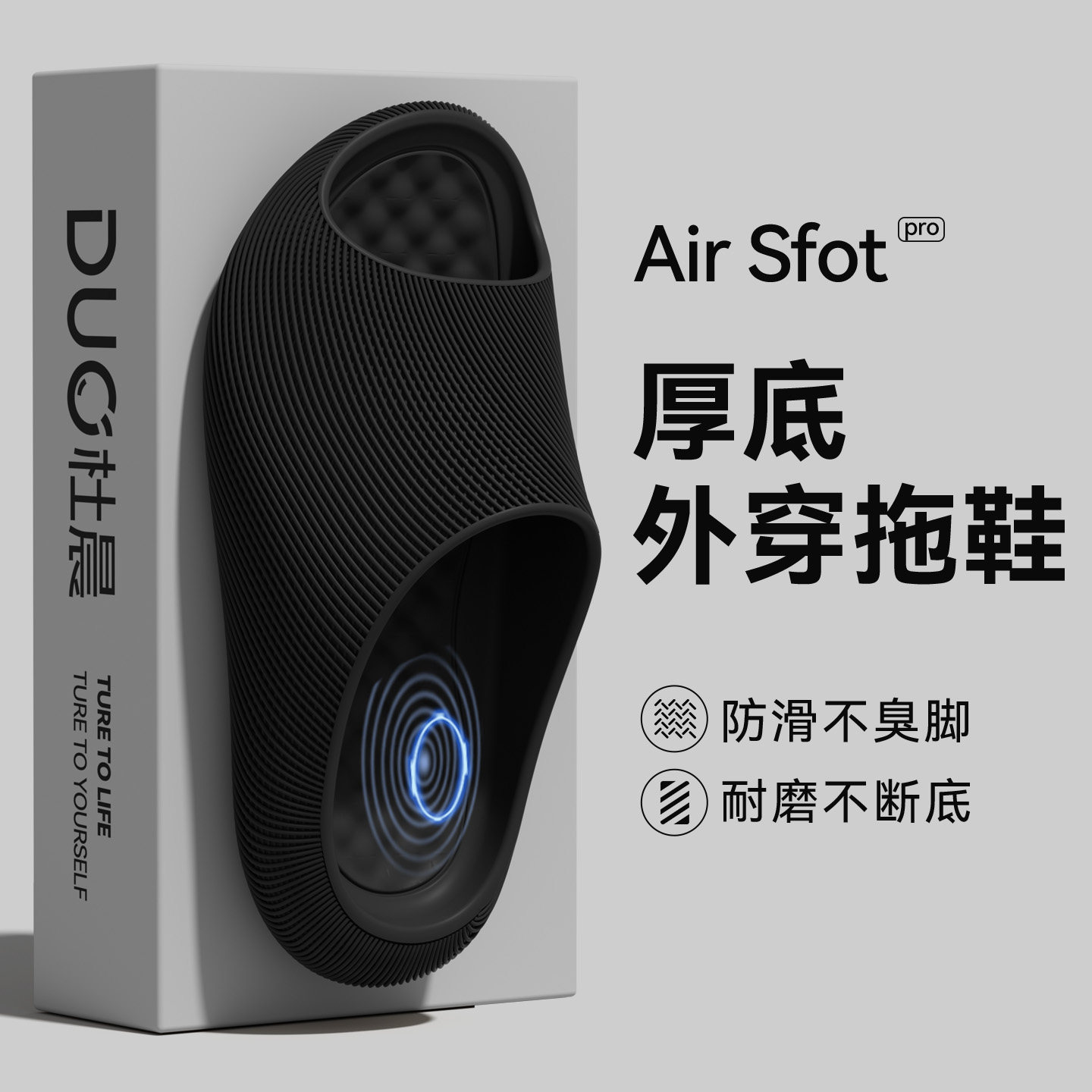 厚底浴室防滑拖鞋男款夏季室内家居踩屎感不臭脚凉拖鞋男士可外穿,居家布艺,居家凉拖/凉鞋,淘宝优惠券,粉丝福利购,淘宝优惠卷