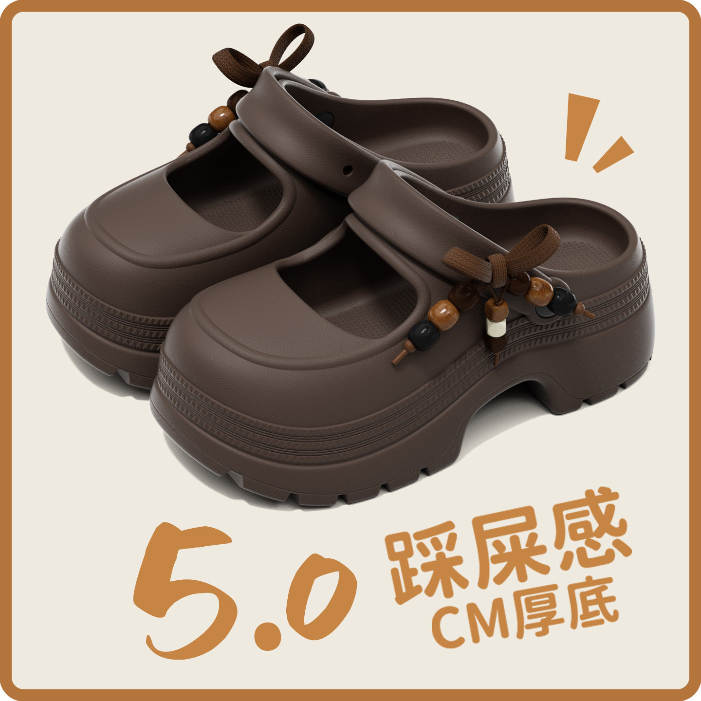 厚底增高拖鞋女款2026新款夏季外穿时尚百搭防滑足弓玛丽珍洞洞鞋