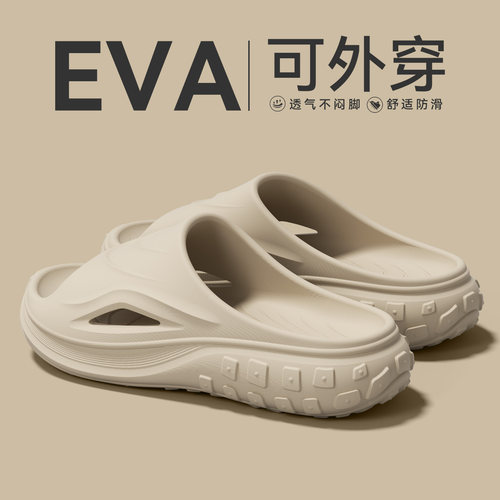 厚底男士拖鞋不臭脚运动防滑耐磨