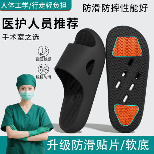 医护TPR防滑底凉拖鞋男速干漏水
