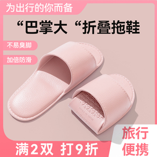 女士轻便旅行出差酒店家居室内防滑静音情侣凉拖可洗澡 可折叠拖鞋