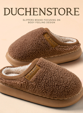 毛绒厚底棉拖鞋男款秋冬季室内居家舒适加绒加厚保暖防滑毛毛拖鞋