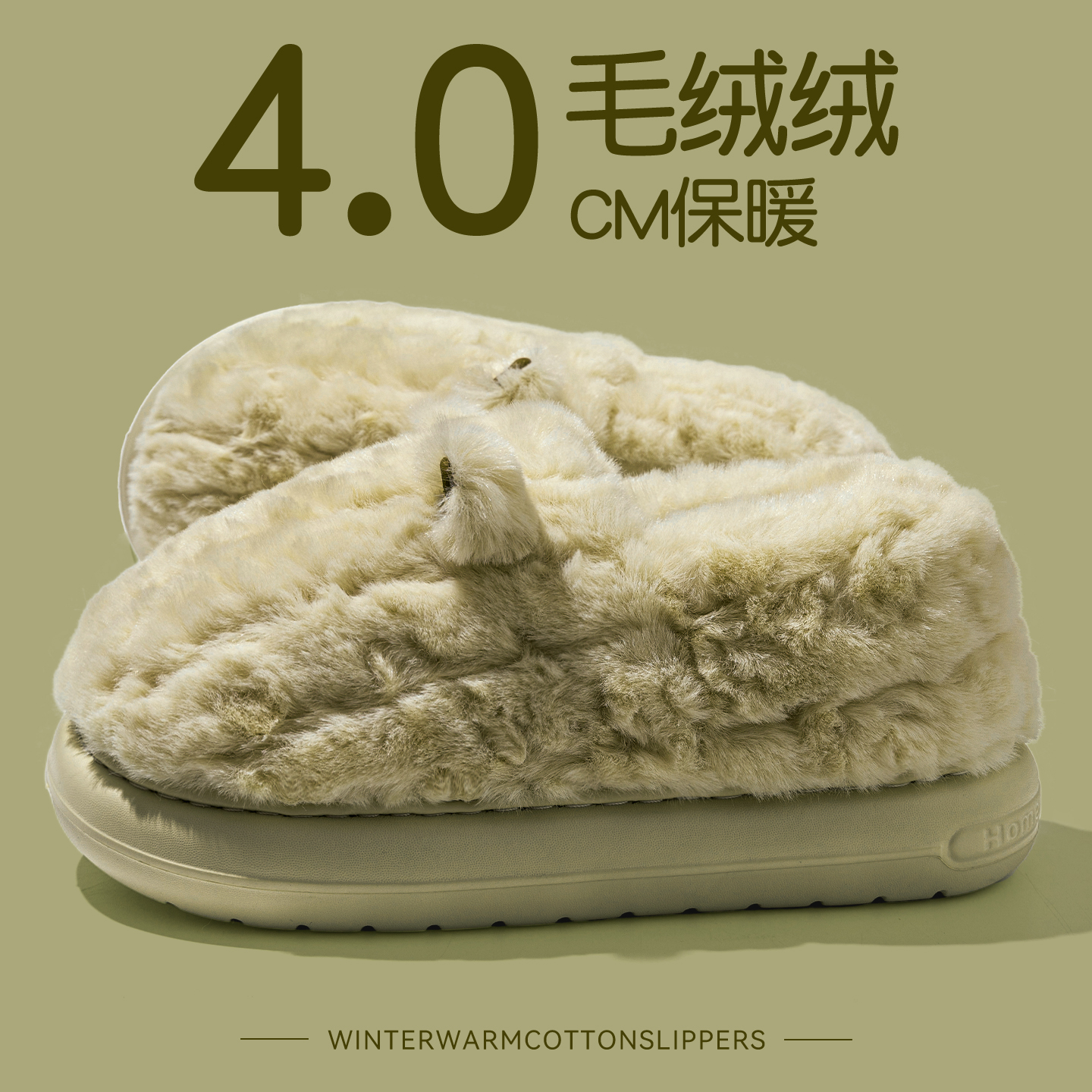 女士包跟棉拖鞋冬季新款