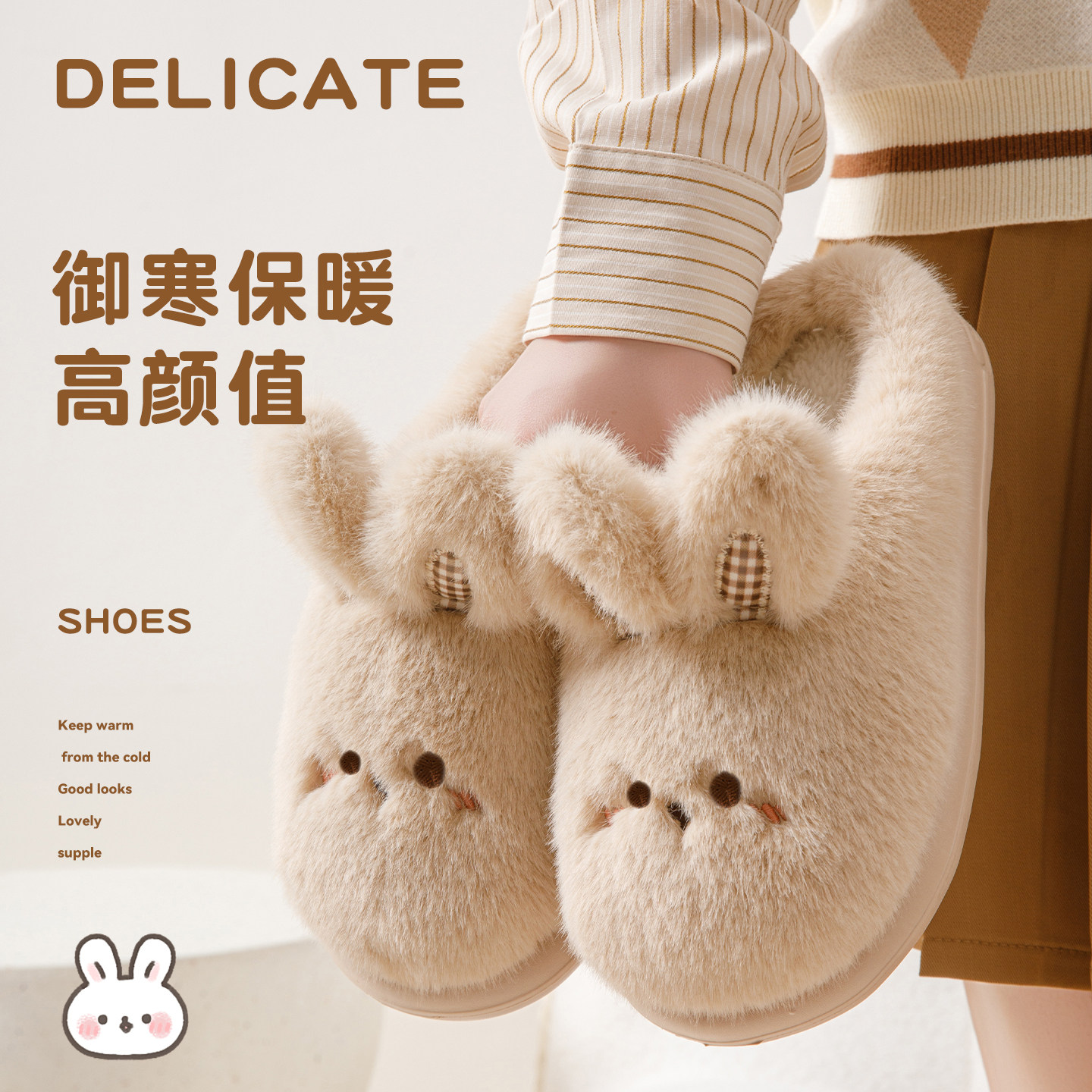 可爱卡通兔子毛绒绒棉拖鞋女士冬季新款室内居家厚底加绒保暖拖鞋,居家布艺,居家棉拖/棉鞋,淘宝优惠券,粉丝福利购,淘宝优惠卷