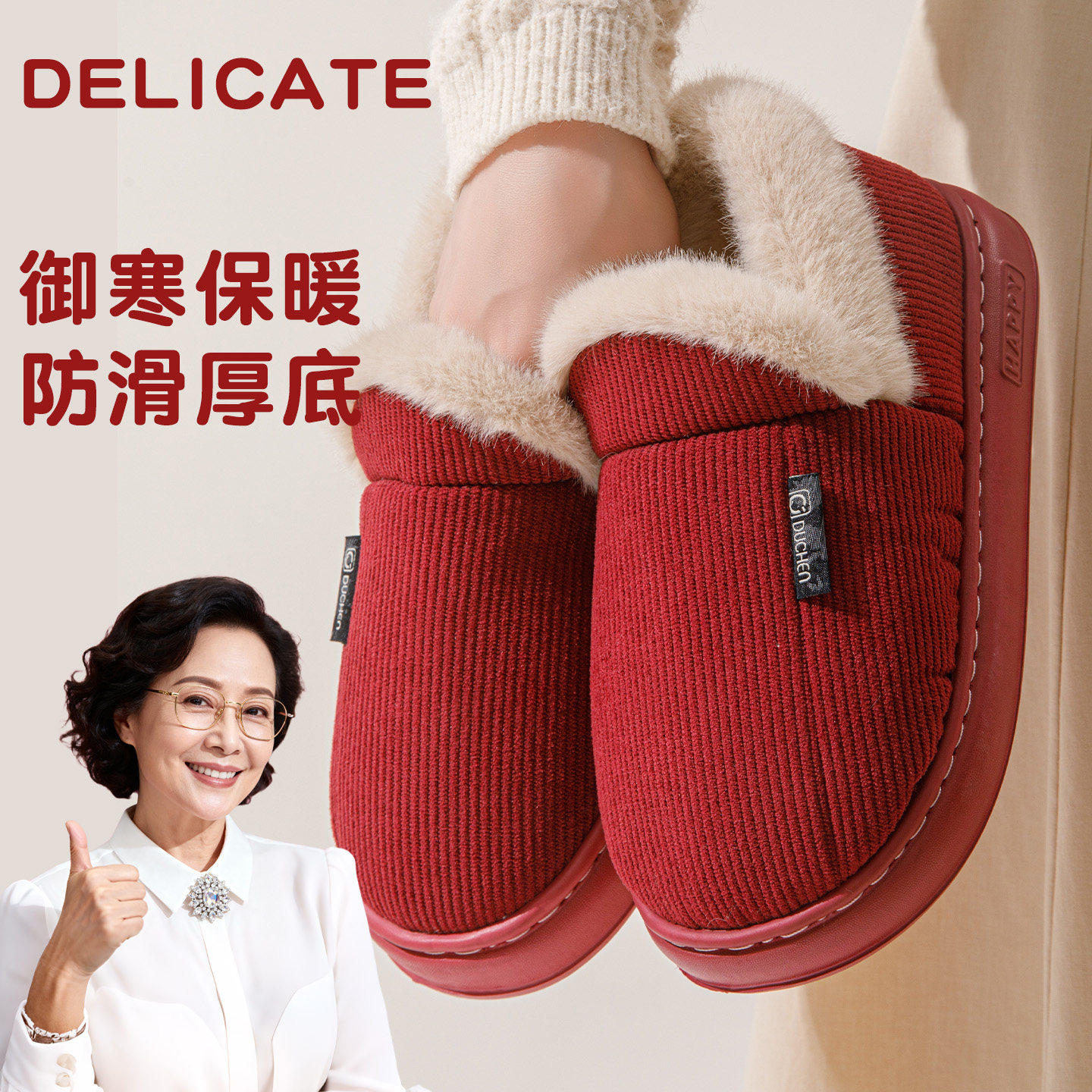 包跟棉拖鞋女冬季2025新款家居防滑厚底加绒保暖毛绒加厚老人棉鞋,居家布艺,居家棉拖/棉鞋,淘宝优惠券,粉丝福利购,淘宝优惠卷